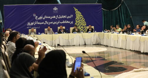 آئین تقدیر از عوامل سریال نون.خ ۴