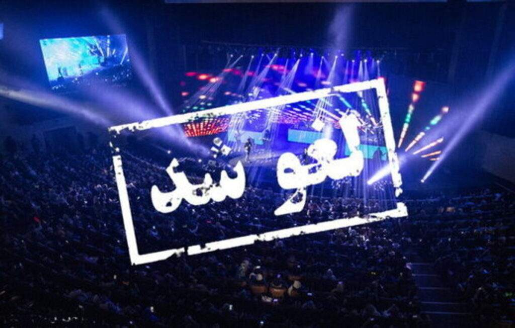 تازه‌های فرهنگی هنری