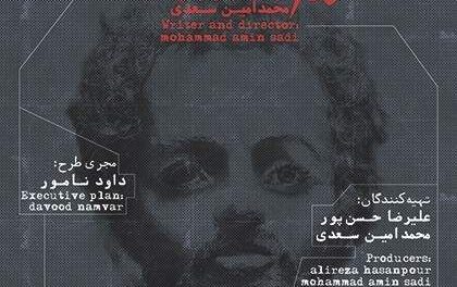 ساپو
