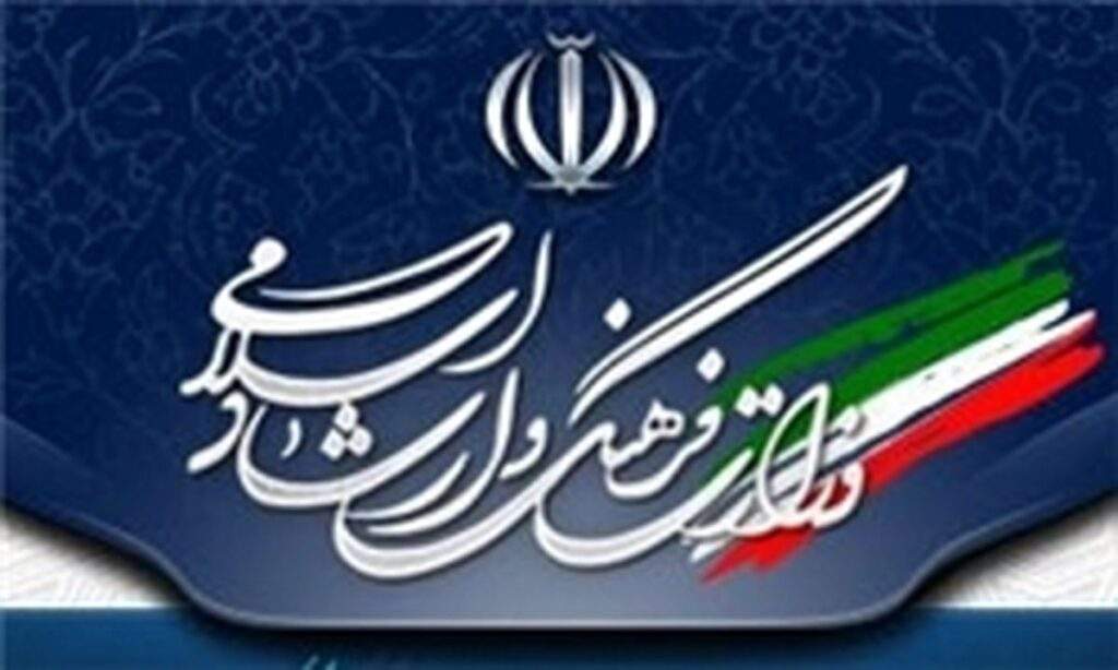 تبلیغات هنجارشکنانه