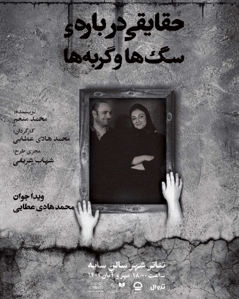 حقایقی درباره سگها و گربه ها