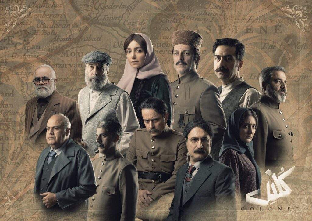 کنسرت نمایش کُلنل