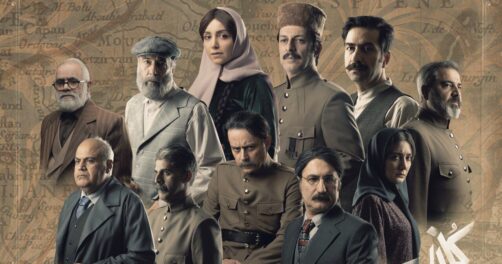 کنسرت نمایش کُلنل