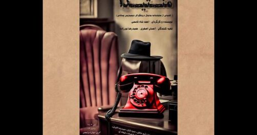 منتیدا