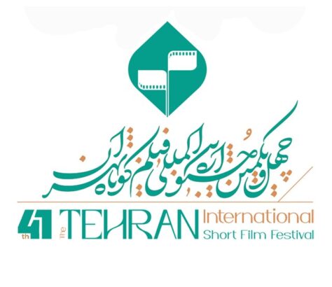 انجمن سینما جوانان ایران