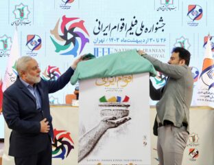 جشنواره فیلم اقوام ایرانی