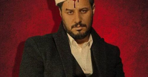 سریال زخم کاری