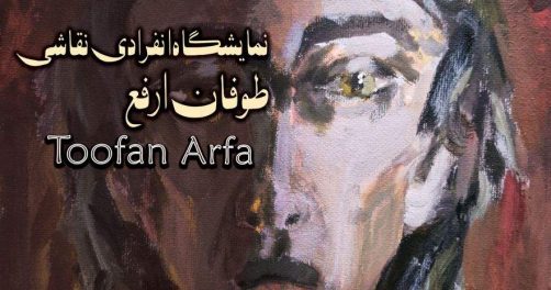 بدون عنوان
