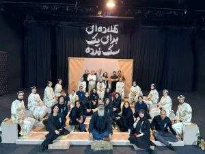 عکسی از نمایش
