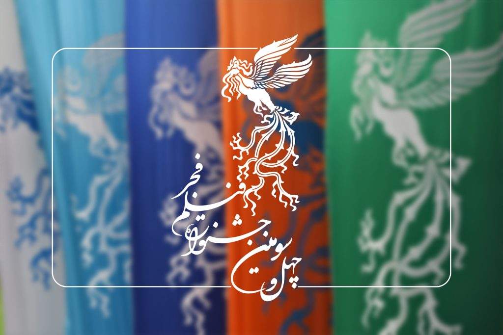 نامزدهای مسابقه تبلیغات سینمای ایران
