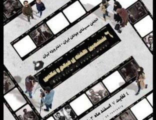 هفته فیلم و عکس