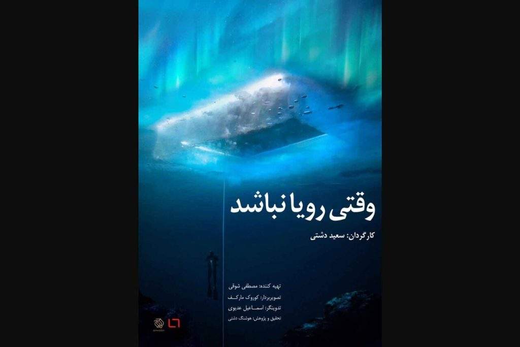 جشنواره فیلم تصویر
