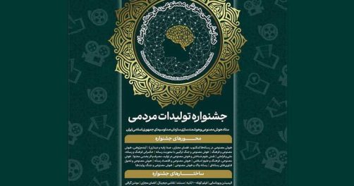 هوش مصنوعی، فرهنگ و رسانه