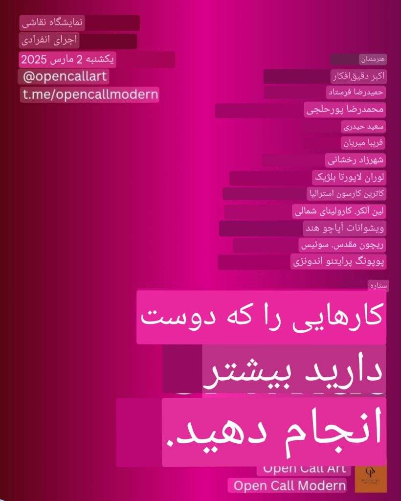 آنچه دوست دارید