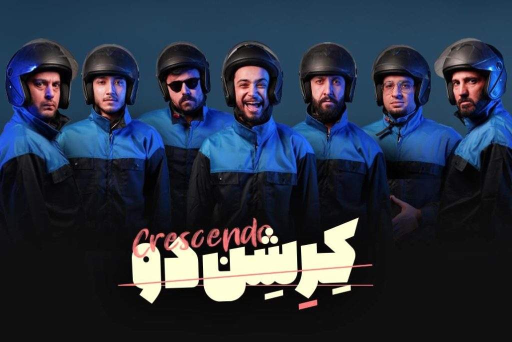 کرشن دو