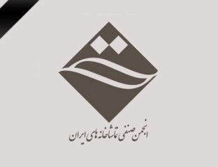 ابراز همدردی