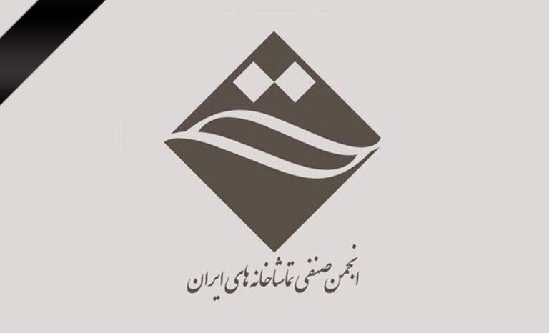 ابراز همدردی