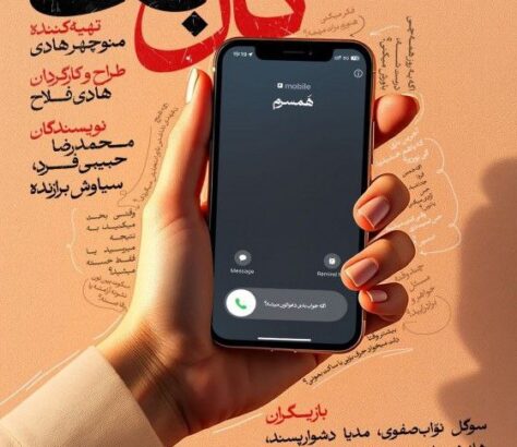 کال بک