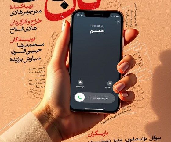 کال بک