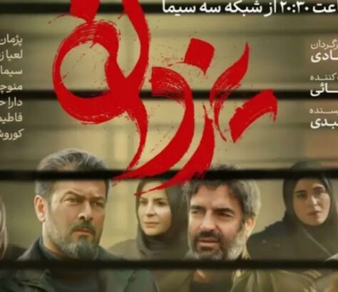 یزدان