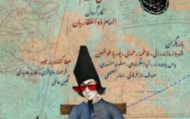 جعفر خان از فرنگ برگشته