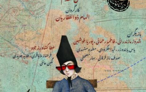 جعفر خان از فرنگ برگشته