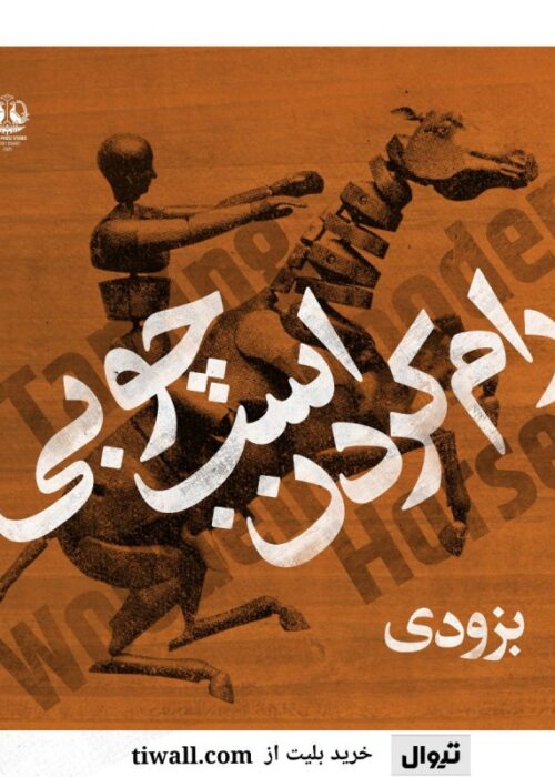 55343_asbchhoobi_image.4ac18b