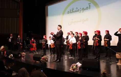 شاهین رمضانی