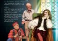 داوود فتحعلی‌بیگی