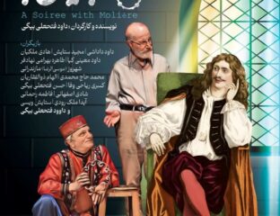 داوود فتحعلی‌بیگی