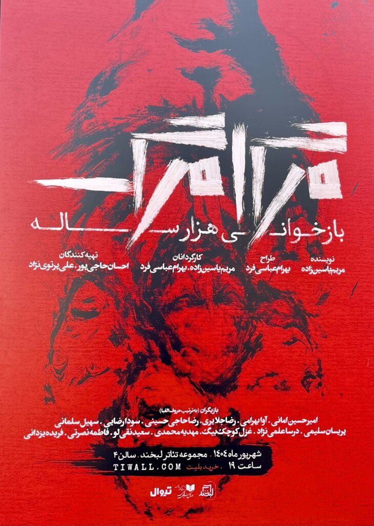 مرگامرگ