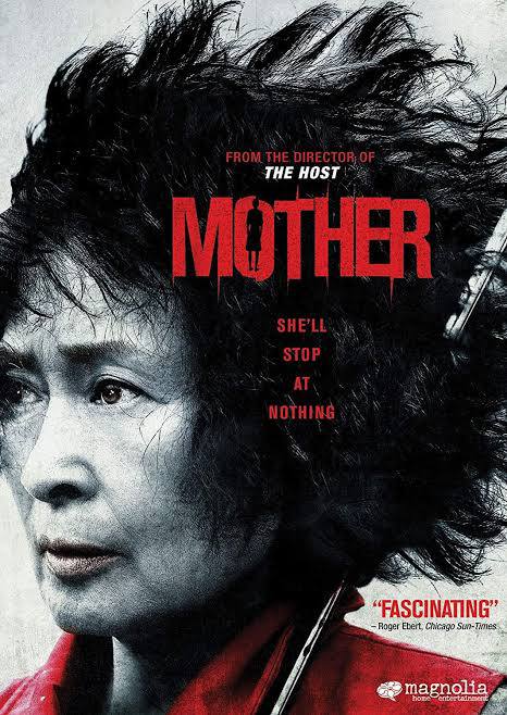 نشست فیلم مادر