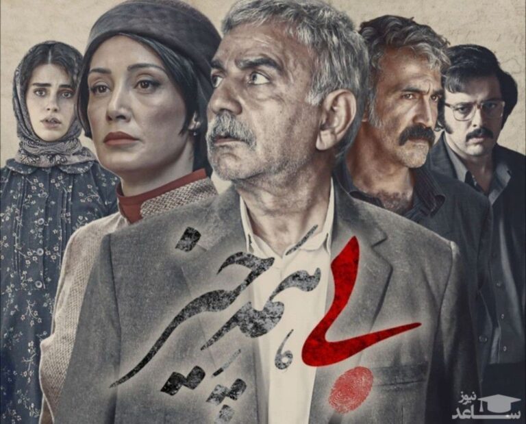 بی همه چیز