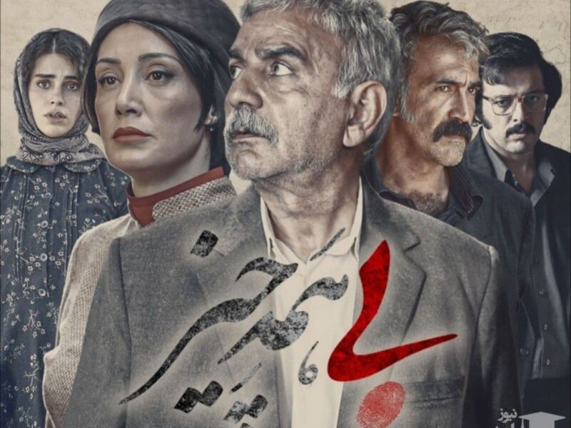 بی همه چیز