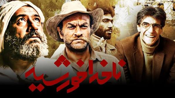سه بازیگر تکرارنشدنی